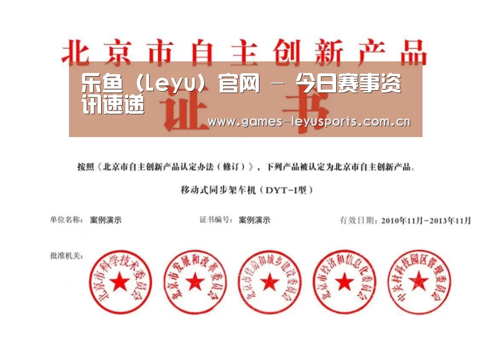 荣誉证书三(图1)