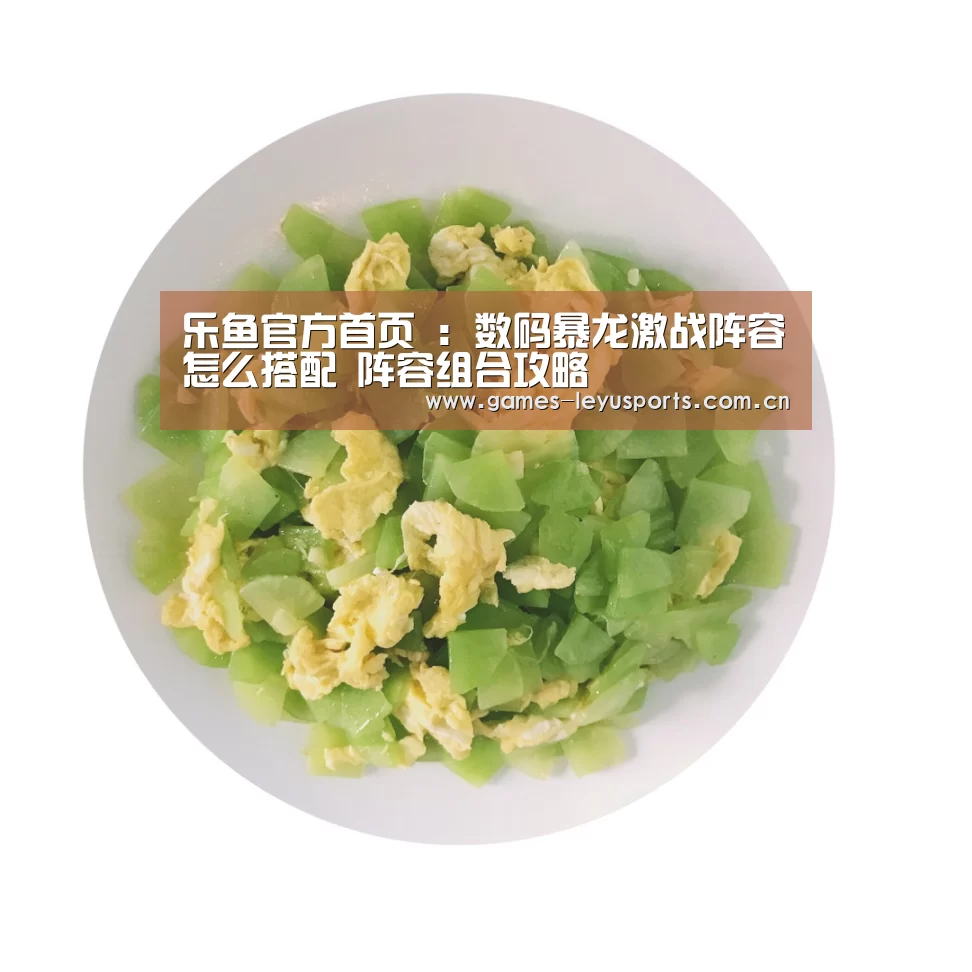  乐鱼官方首页 
