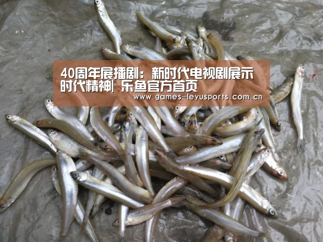  乐鱼官方首页 