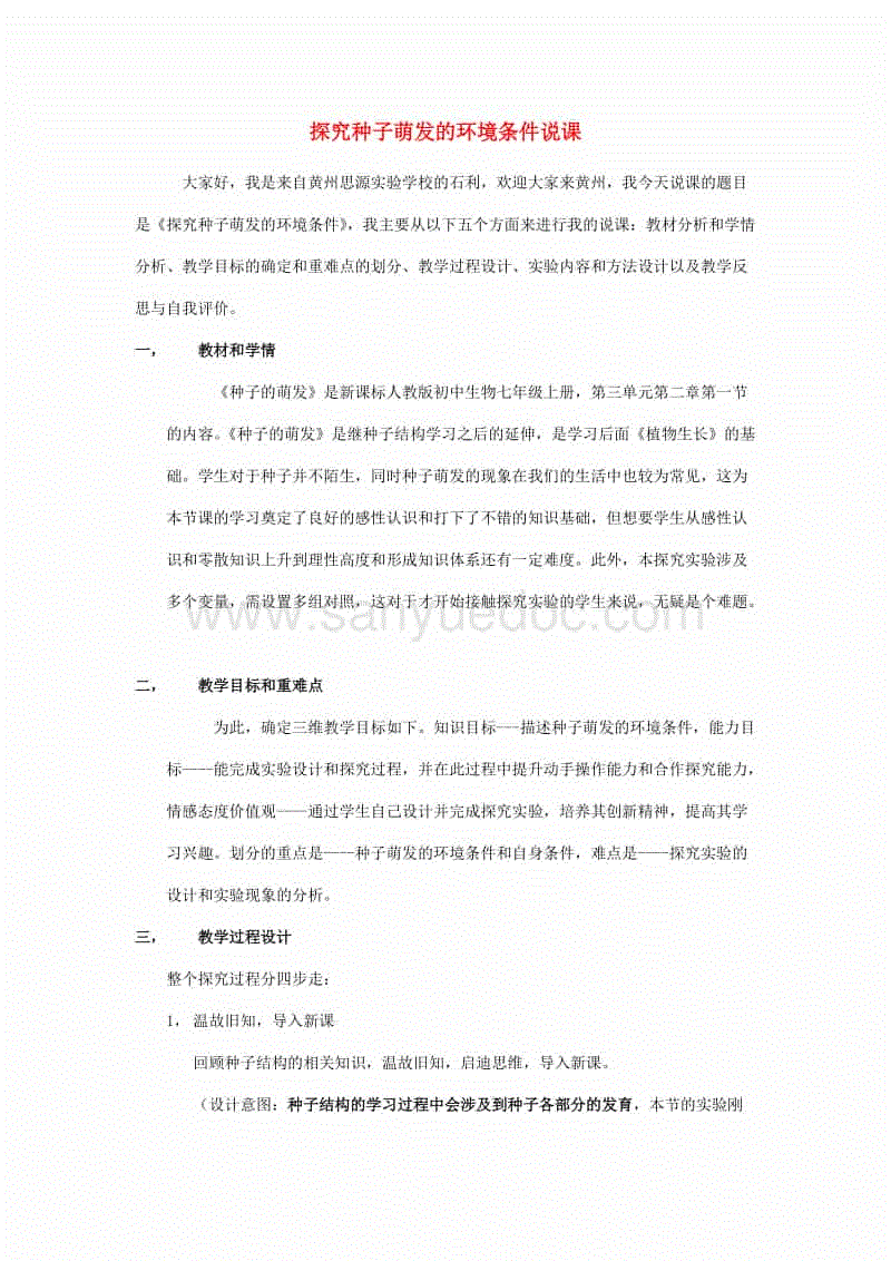 leyu官网 |不负青春,“热爱不止”创维高校足球赛三城冠军揭晓!(图1) 乐鱼官方首页