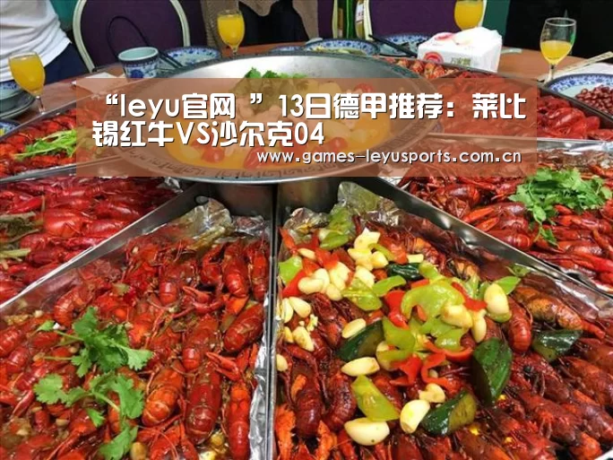 leyu官网 