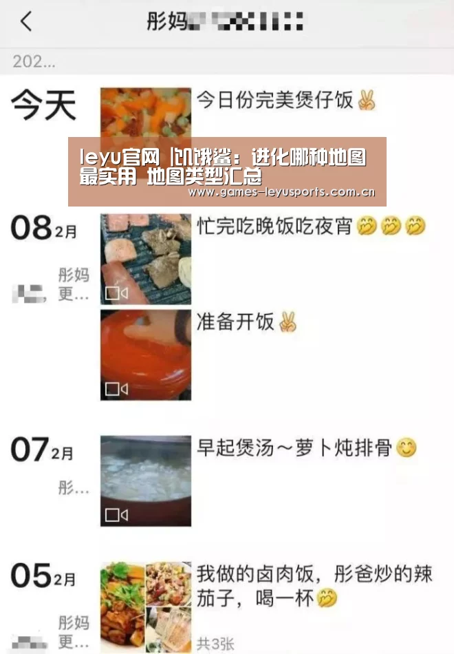  乐鱼官方首页 